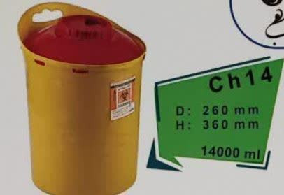 سفتی باکس1۴لیتری سری CH((به صورت فروش عمده ویژه همکاران محترم و مراکز درمانی و آرایشگاه هادربسته بندی 24عددی)