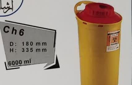 سیفتی باکس 6 لیتری سری CH آرشا طب(( به صورت فروش عمده ویژه همکاران محترم و مراکز درمانی و آرایشگاه هادربسته بندی 54عددی))